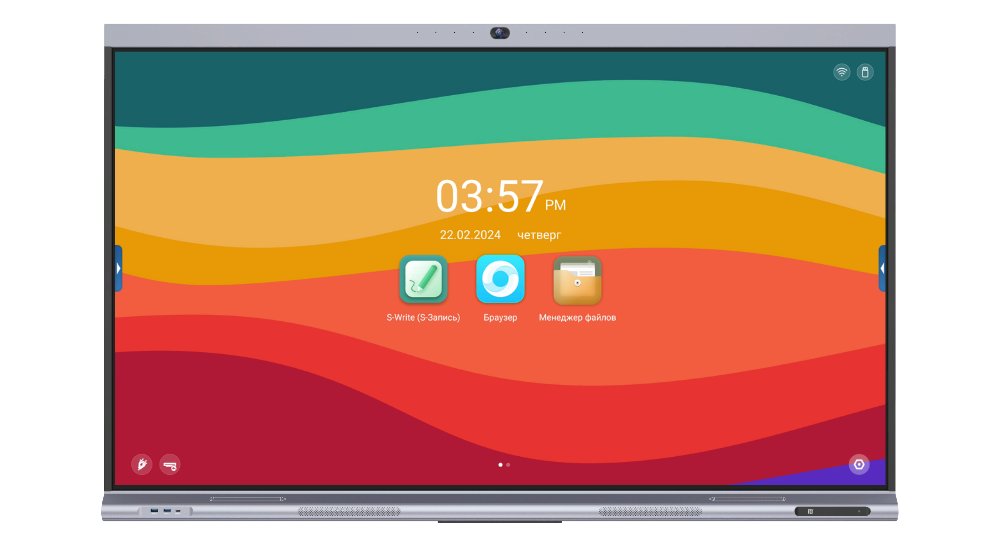 867P4K версия 2.0.png